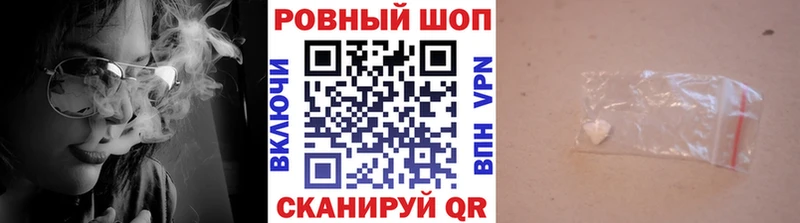 Названия наркотиков Волгодонск ГАШИШ ссылка на мегу ТОР Мефедрон Cocaine