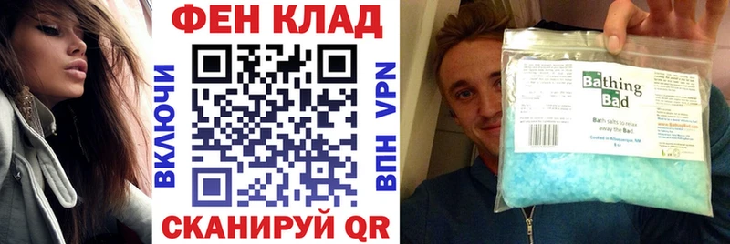 АМФЕТАМИН Premium Волгодонск