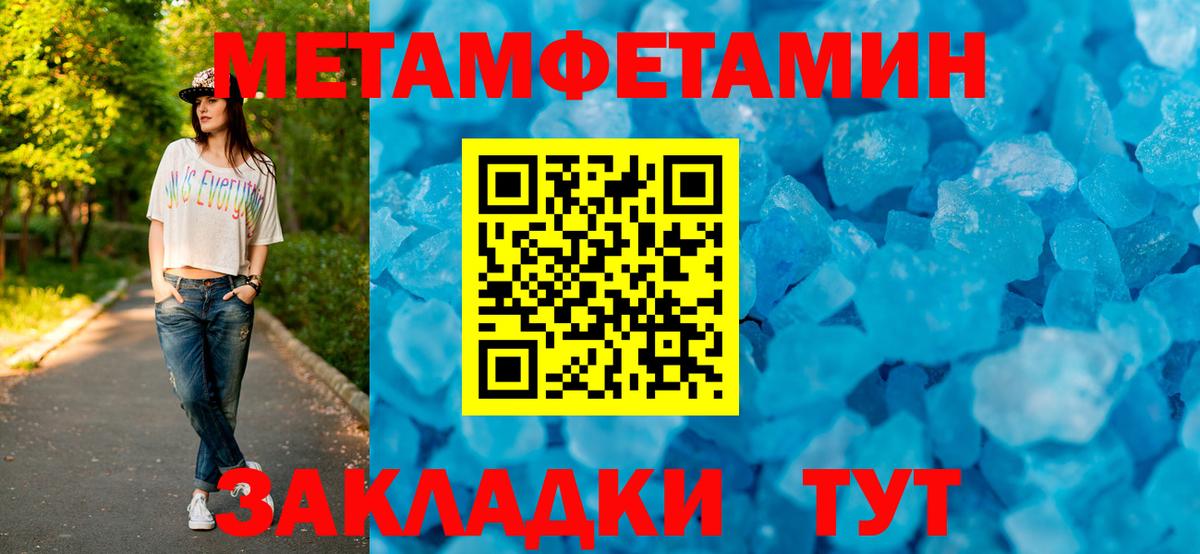 Амфетамин Premium Волгодонск