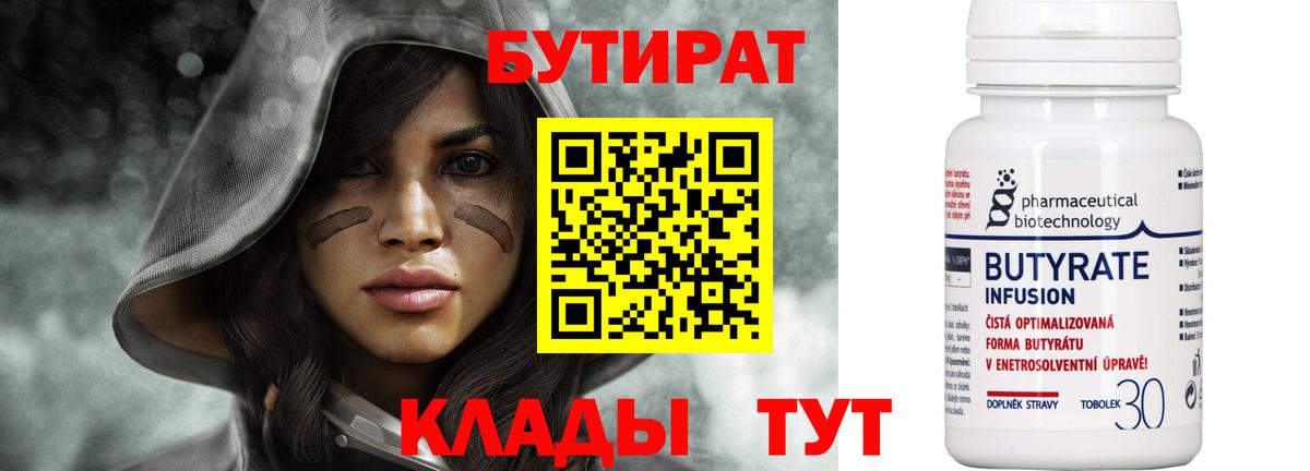 Гашиш  Волгодонск  Меф кристаллы  Вход с VPN  NBOMe  Марихуана  МДМА 