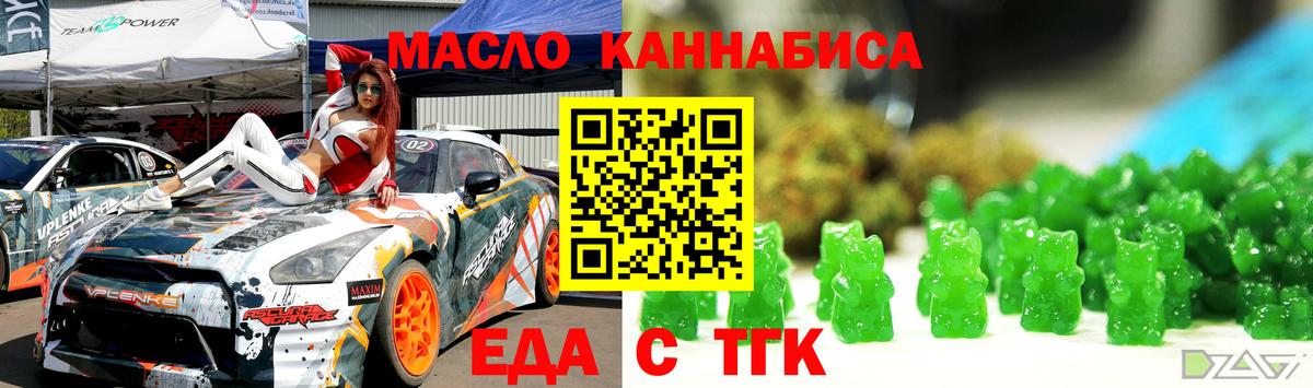 A PVP СК   Конопля  АМФ кристаллы  МДМА  Меф МЯУ МЯУ кристаллы  Волгодонск  Канабис  КОКАИН  Гашиш  Гашиш 