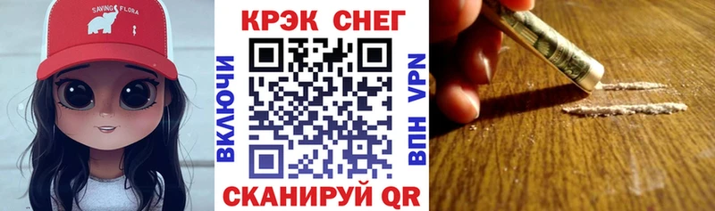 COCAIN Боливия  где найти наркотики  Волгодонск 