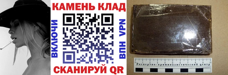 ГАШИШ ice o lator  Волгодонск 