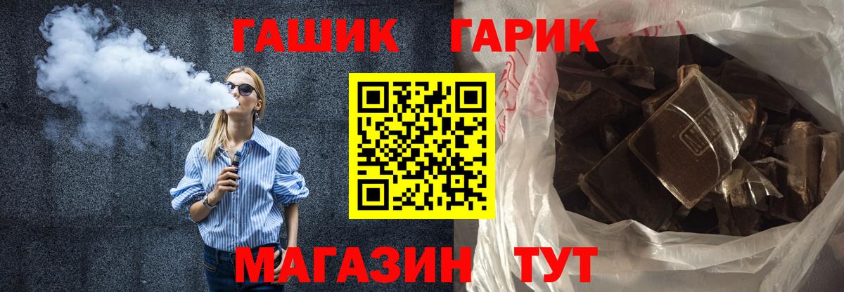 ГАШИШ Cannabis  где можно купить   Волгодонск  ГАШ 40% ТГК  Вход с VPN 