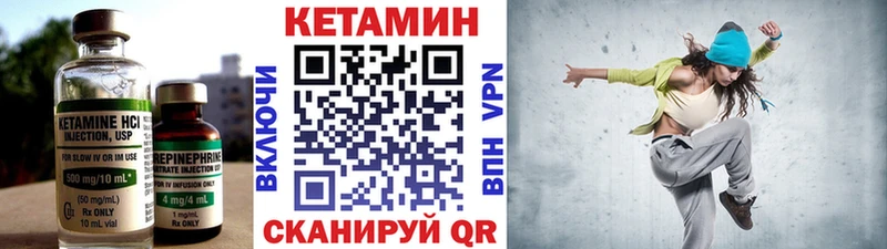цена наркотик  Волгодонск  КЕТАМИН VHQ 