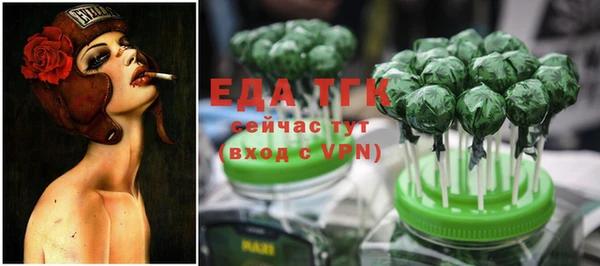 гашишное масло Кукмор