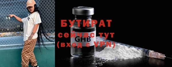 гашишное масло Кукмор