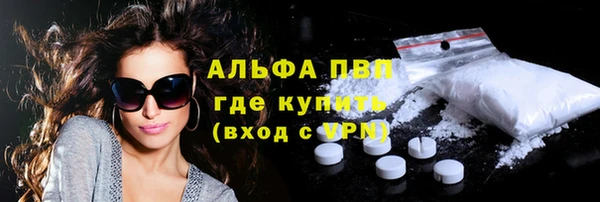 альфа пвп Куйбышев