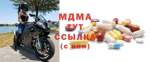 альфа пвп Куйбышев