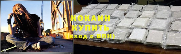 спиды Кулебаки