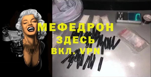 спиды Кулебаки