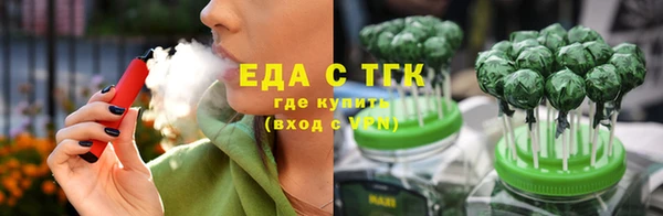 спиды Кулебаки