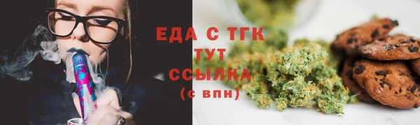 альфа пвп Куйбышев