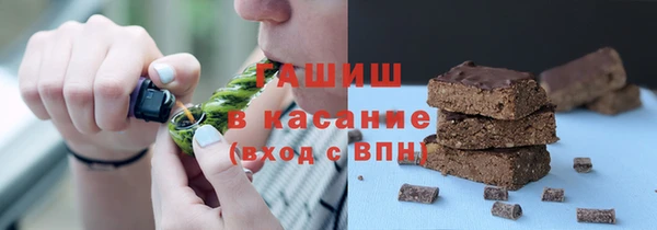 альфа пвп Куйбышев