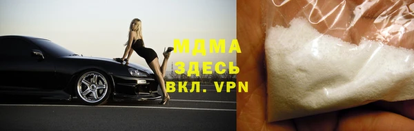 альфа пвп Куйбышев
