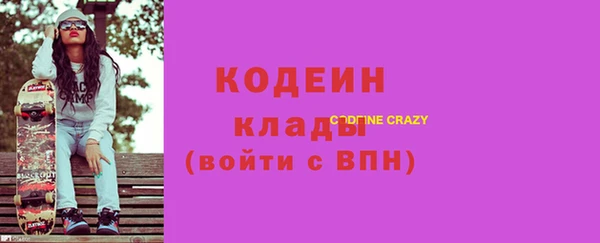 спиды Кулебаки