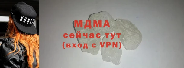 спиды Кулебаки