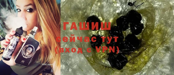 альфа пвп Куйбышев