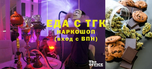 спиды Кулебаки