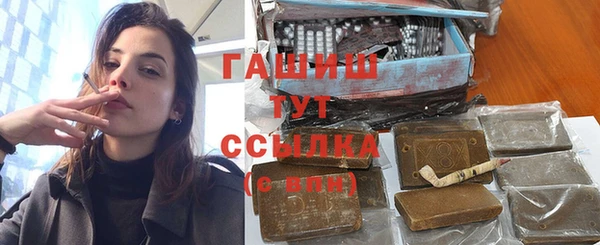альфа пвп Куйбышев