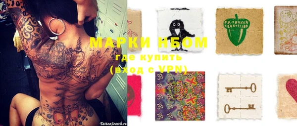 альфа пвп Куйбышев