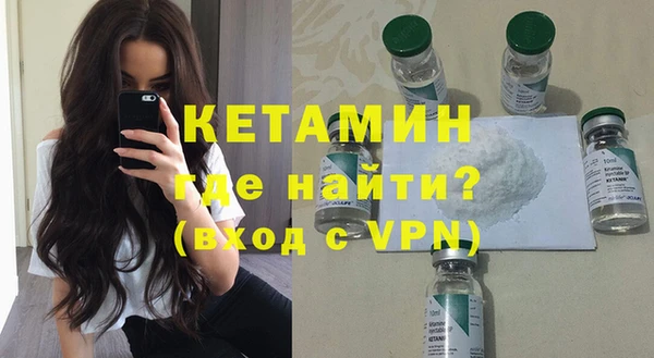 спиды Кулебаки