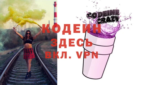 альфа пвп Куйбышев