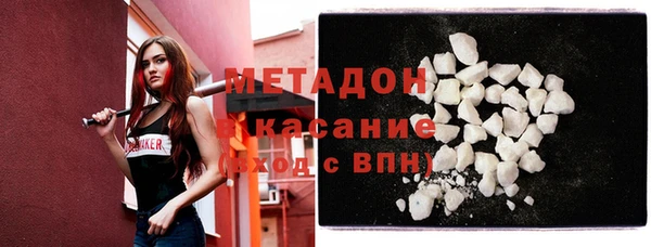 альфа пвп Куйбышев