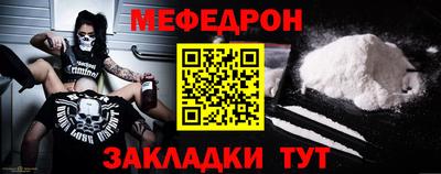 спайс Балаково