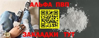 прущая мука Балаково