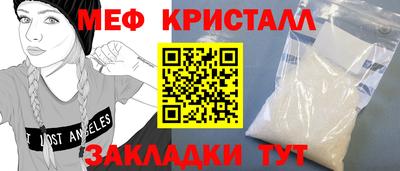 бошки Балашиха