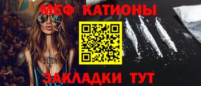 прущие грибы Балахна