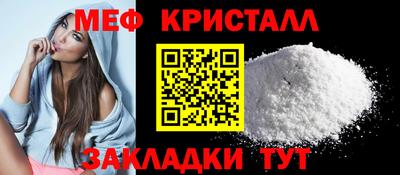 спайс Балаково