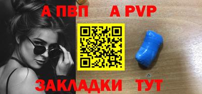бошки Балашиха
