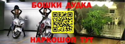 прущая мука Балаково