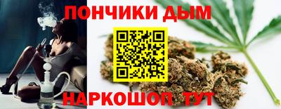 спайс Балаково