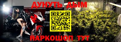 бошки Балашиха