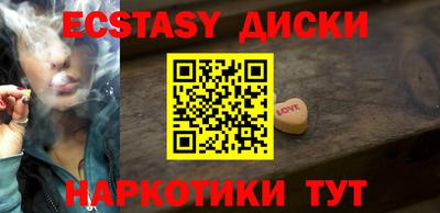 спайс Балаково
