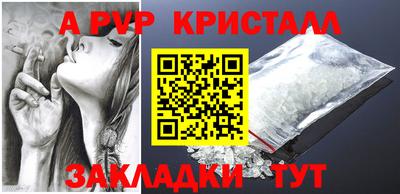 марки lsd Балашиха