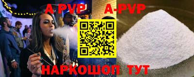 бошки Балашиха