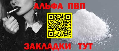 прущая мука Балаково