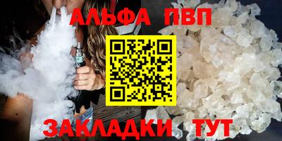бошки Балашиха