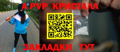 скорость mdpv Будённовск