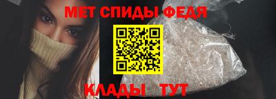 молекула духа Бугуруслан
