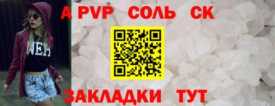 бошки Балашиха