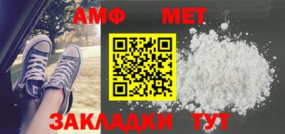 спайс Балаково