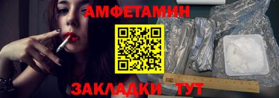 спайс Балаково