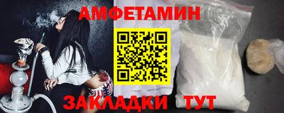 спайс Балаково