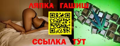 марки lsd Балашиха