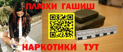 спайс Балаково